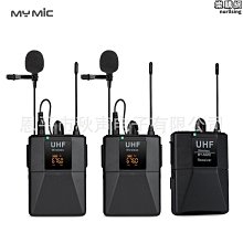 一拖二領夾有線麥克風 電腦麥克風 直播麥克風 迷你麥克風 手機錄音 手機收音器 麥克風 領夾式麥克風 一對二領夾式麥克風 歷史價格詳細信息