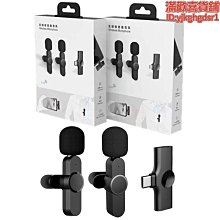 【新款】無線領夾麥克風dlm3540c收音器vlog拍視頻採訪話筒 歷史價格詳細信息