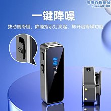 手機無線領夾麥克風適用iphone15pro 14max降噪戶外收音 歷史價格詳細信息