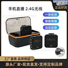 領夾一拖二無線麥克風戶外錄音降噪伴奏監聽帶充電樁 歷史價格詳細信息