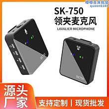 【水月】無線領夾式麥克風適用影石Insta360 X2 X3運動相機降噪手機收音麥 歷史價格詳細信息