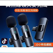 二胡無線麥克風擴音話筒領夾式專業薩克斯拾音器笛子葫蘆絲小提琴 歷史價格詳細信息