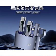 【現貨】無線麥克風薩克斯風樂器麥克風專用話筒萬能無線話筒小接收器 歷史價格詳細信息