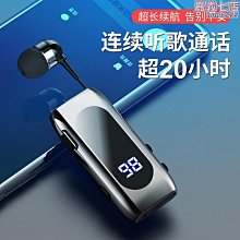 來電震動提醒  安卓蘋果通用耳機 領夾式迷你伸縮形耳機 歷史價格詳細信息