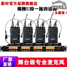 專業無線話筒訊號放大強器麥克風天線增強穿牆戶外舞臺外置接收器 歷史價格詳細信息