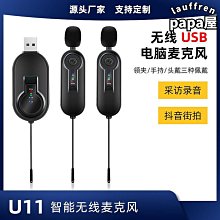 [斯頓]usb網路接口轉換器網路線轉接口rj45外接百兆有線網路連接小新筆記型電腦手機ipad平板網路轉換器 歷史價格詳細信息