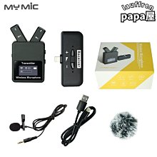 無線領夾麥克風 2.4g手機相機戶外短視頻採訪k歌領夾式小話筒免 歷史價格詳細信息