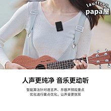 無線領夾式麥克風小蜜蜂收音麥器手機音效卡專用抖錄音設備全套 歷史價格詳細信息