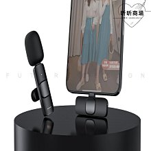 領夾無線2.4G手機直播麥克風 迷你 輕巧 蘋果 安卓 手機專用 IOS type-c 歷史價格詳細信息