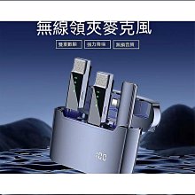 【現貨】無線麥克風薩克斯風樂器麥克風專用話筒萬能無線話筒小接收器 歷史價格詳細信息