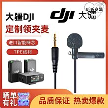 領夾式麥克風適用於羅德森海專用小蜜蜂話筒線 歷史價格詳細信息