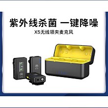 領夾式無線麥克風手機專用收錄音器口直播降噪抖vlog短視頻雙人麥 歷史價格詳細信息