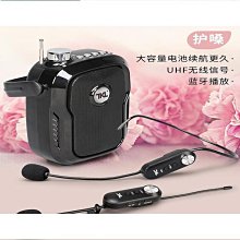 擴音機 擴音器 小蜜蜂 無缐麥克風 小蜜蜂擴音器教師上課專用麥克風老師大音量小型便攜式喇叭 歷史價格詳細信息