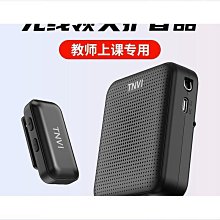 小蜜蜂擴音器 教師上課專用 麥克風 小型大音量喇叭 音響 叫賣擺地攤擴音器 擴音器 360°立體環繞 抗嘯叫 歷史價格詳細信息