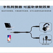 得勝tcm-400採訪小蜜蜂領夾麥克風主播可攜式播有線話筒錄音 歷史價格詳細信息