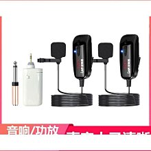 無線領夾式麥克風小蜜蜂擴音器教師上課講課專用導遊話筒擺攤叫賣 歷史價格詳細信息