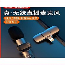 羅德款無線領夾式麥克風收音麥拍短影片口播手機專用抖音錄音 歷史價格詳細信息