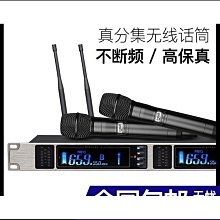 真分集一拖四無線話筒U段防嘯叫手持頭戴會議工程演出KTV麥克風 歷史價格詳細信息