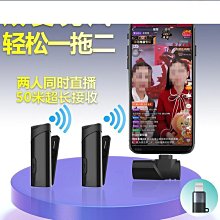 領夾一拖二無線麥克風戶外錄音降噪伴奏監聽帶充電樁 歷史價格詳細信息