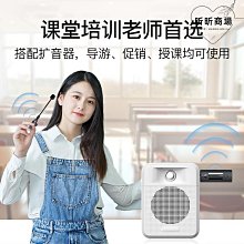 領夾式無線麥克風教學教師上課胸麥講課專用的小蜜蜂採訪單眼網課手機vlog視頻收音播聲控話筒 歷史價格詳細信息