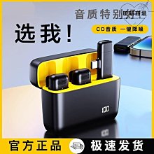 k6無線領夾麥克風 戶外手機設備視頻錄音收音降噪話筒 歷史價格詳細信息