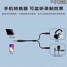 得勝tcm-400採訪小蜜蜂領夾麥克風主播可攜式播有線話筒錄音 歷史價格詳細信息