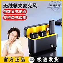 無線領夾麥克風帶充電倉 話筒錄音收音麥設備k61 歷史價格詳細信息