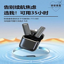 無線麥克風領夾式專用收音麥錄音拍影片手機聲卡設備 歷史價格詳細信息