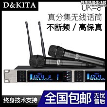 真分集一拖四無線話筒U段防嘯叫手持頭戴會議工程演出KTV麥克風 歷史價格詳細信息