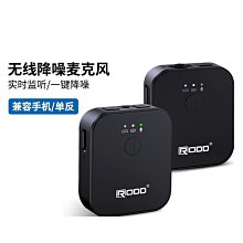 領夾無線2.4G手機直播麥克風 迷你 輕巧 蘋果 安卓 手機專用 IOS type-c 歷史價格詳細信息