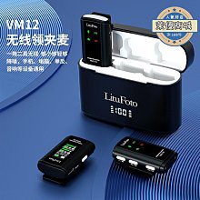 新款錄音筆無失真錄音一鍵錄音轉寫律師學生會議專用超長續航 歷史價格詳細信息