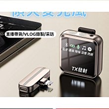 領夾一拖二無線麥克風戶外錄音降噪伴奏監聽帶充電樁 歷史價格詳細信息