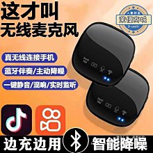 無線麥克風領夾式真一拖二安卓相機戶外短影片降噪神器 歷史價格詳細信息