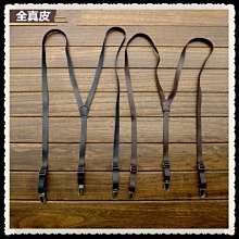 背帶 三夹扣背带全黑色头层皮 真皮 牛皮植鞣树膏皮 吊裤带 男女通用款~清倉 歷史價格詳細信息