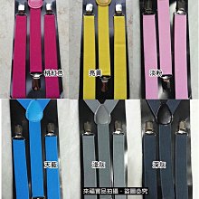 吊帶【三夾Y型】【素超寬】背帶夾 女用 男用 女仕 男仕 女士 男士 彈性鬆緊帶 吊褲背褲帶 皮革 suspender 歷史價格詳細信息