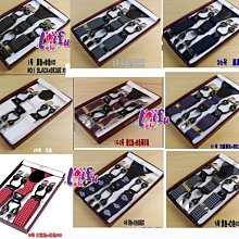 .°。.☆小婷來福＊.。°H740腰封三角馬甲素面腰帶寬腰帶腰封皮帶正品，售價250元 歷史價格詳細信息
