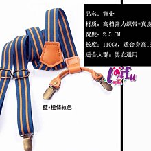 背帶 男士背带四夹裤子吊带加长背带夹胖人西裤中老年西服松紧吊裤带男~清倉 歷史價格詳細信息