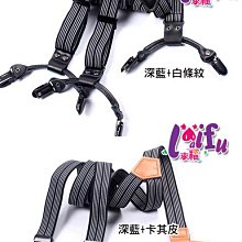 背帶 男士背带四夹裤子吊带加长背带夹胖人西裤中老年西服松紧吊裤带男~清倉 歷史價格詳細信息