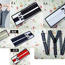 吊帶╭☆°來福艾妮 ＊歐美經典復古加長吊帶跳舞比賽男女背帶吊帶褲吊褲帶，售價299元 歷史價格詳細信息