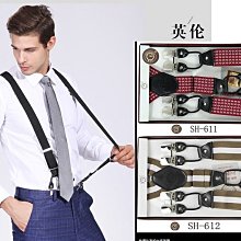 順時針背帶素面男士6扣背帶純色六夾吊褲帶盒裝背帶夾松緊彈力西裝褲6夾吊帶3.5肩帶#H04六夾背帶 彈力吊帶背帶 歷史價格詳細信息