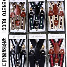 吊帶╭☆°來福艾妮 ＊歐美經典復古加長吊帶跳舞比賽男女背帶吊帶褲吊褲帶，售價299元 歷史價格詳細信息