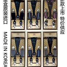 吊帶╭☆°來福彩虹＊素面款超值特價加長男士背帶六夾吊帶6扣西褲男款背帶吊帶褲吊褲帶老狗正品，售價450元 歷史價格詳細信息