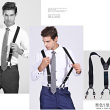 順時針背帶素面男士6扣背帶純色六夾吊褲帶盒裝背帶夾松緊彈力西裝褲6夾吊帶3.5肩帶#H04六夾背帶 彈力吊帶背帶 歷史價格詳細信息
