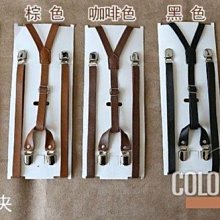 吊帶╭☆°安可來福＊k262三夾3.5cm提花高質感西裝吊帶褲夾背帶吊帶，售價499元，現+預 歷史價格詳細信息