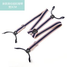 背帶 英伦吊裤带黑白条纹背带男女三夹扣吊带松紧弹性可调背带黑夹时尚~清倉 歷史價格詳細信息
