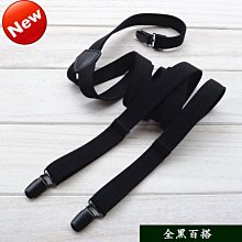 背帶 英伦吊裤带黑白条纹背带男女三夹扣吊带松紧弹性可调背带黑夹时尚~清倉 歷史價格詳細信息