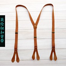 背帶 复古背带夹男女通用怀旧西裤窄英伦松紧古铜色四夹扣吊裤带Y字形~清倉 歷史價格詳細信息