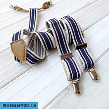 背帶 条纹背带男 吊裤带 女 韩版 真皮四夹扣通用英伦 时尚吊裤带 成人~清倉 歷史價格詳細信息