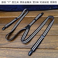 背帶 英伦吊裤带黑白条纹背带男女三夹扣吊带松紧弹性可调背带黑夹时尚~清倉 歷史價格詳細信息