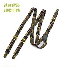 背帶 英伦吊裤带黑白条纹背带男女三夹扣吊带松紧弹性可调背带黑夹时尚~清倉 歷史價格詳細信息